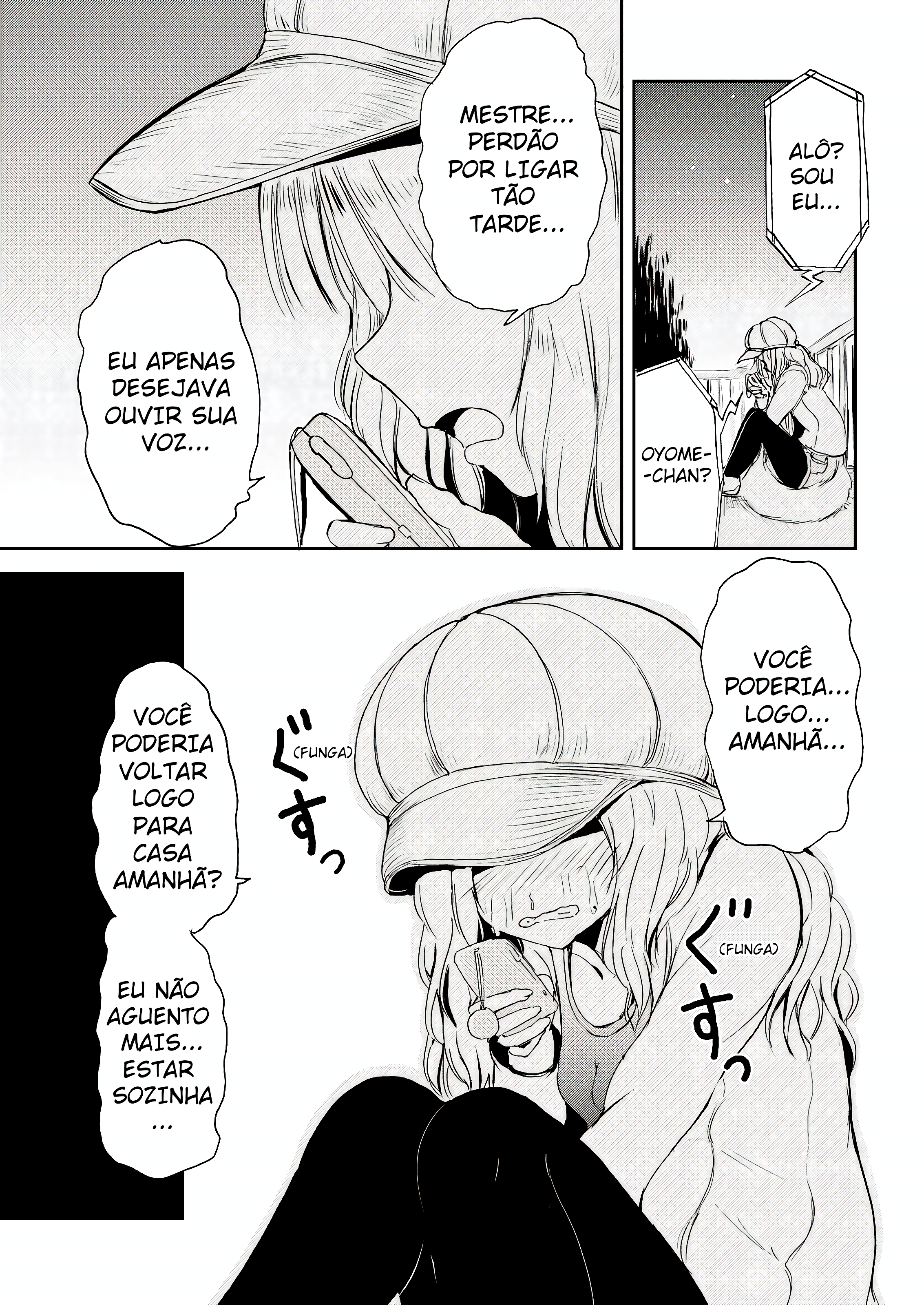 ページ 17