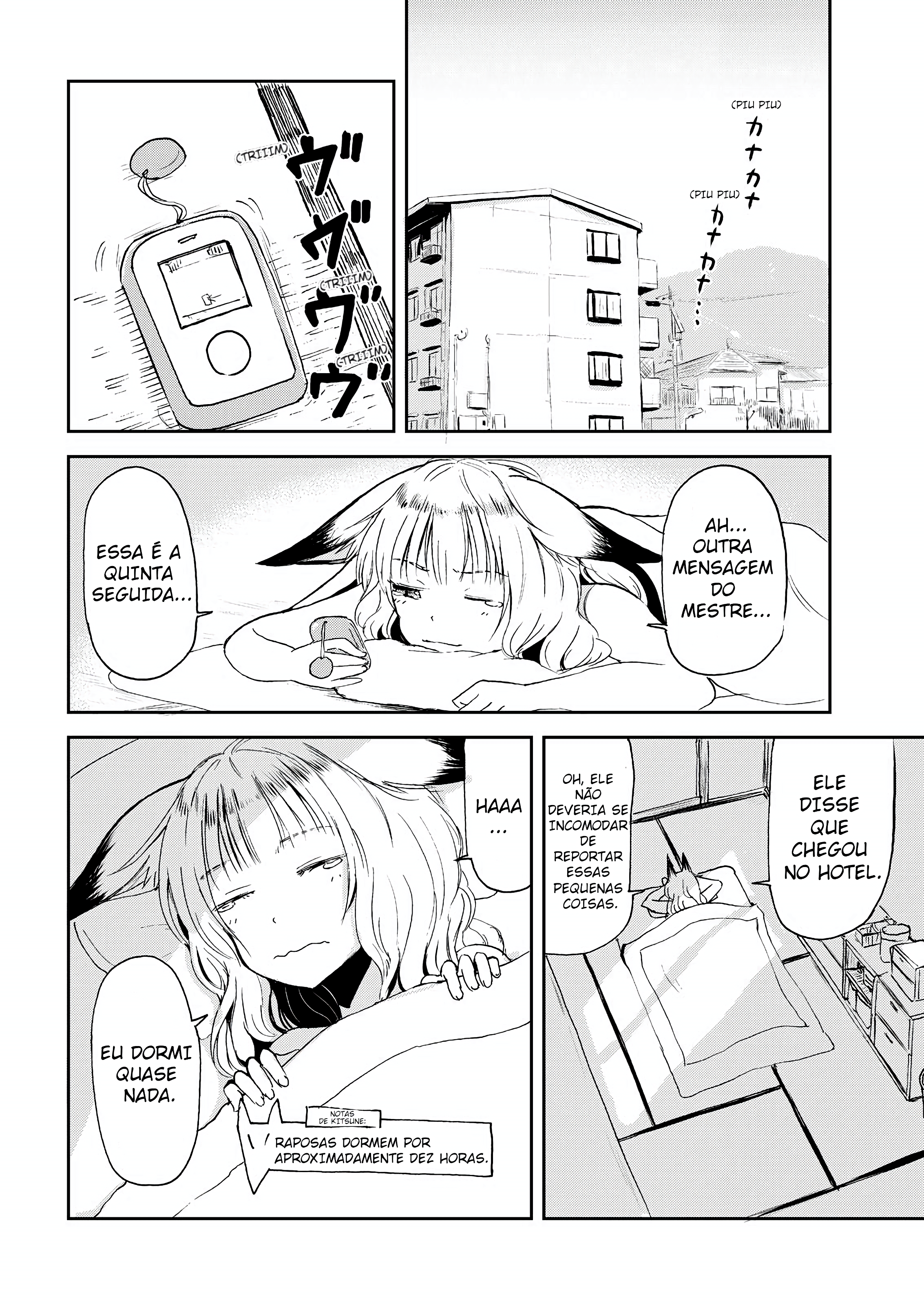 ページ 6
