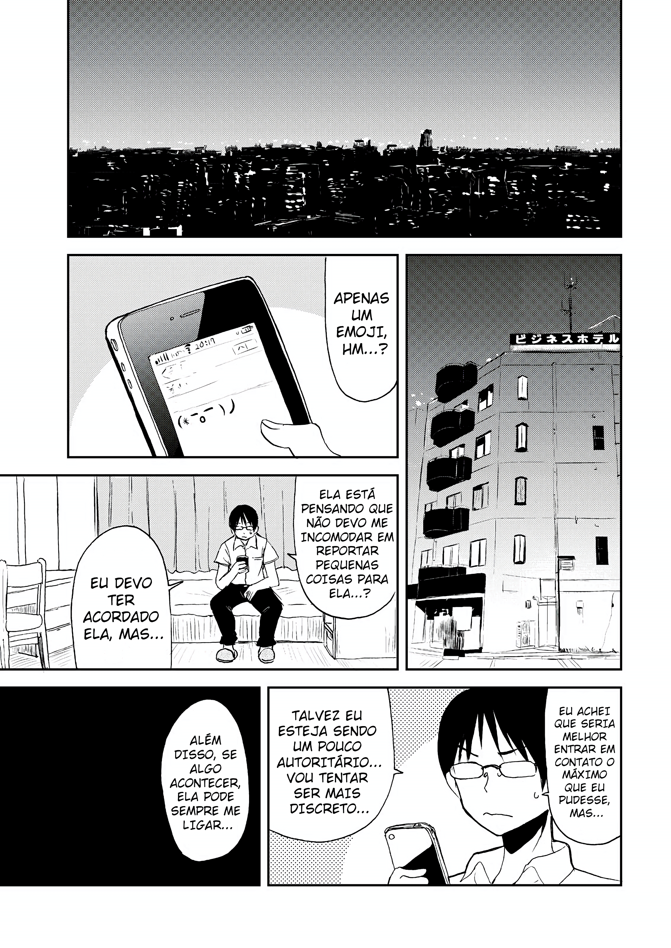 ページ 7