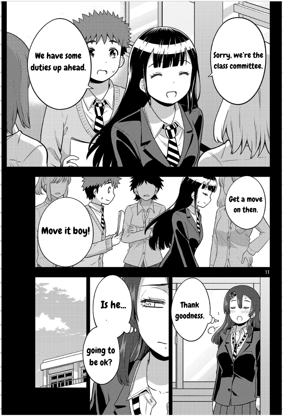 ページ 11