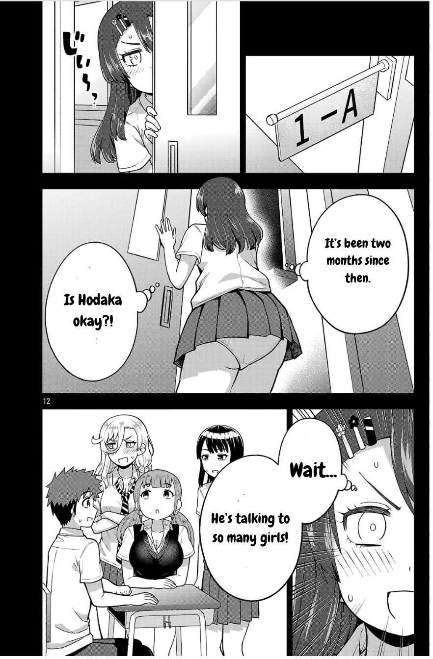 ページ 12