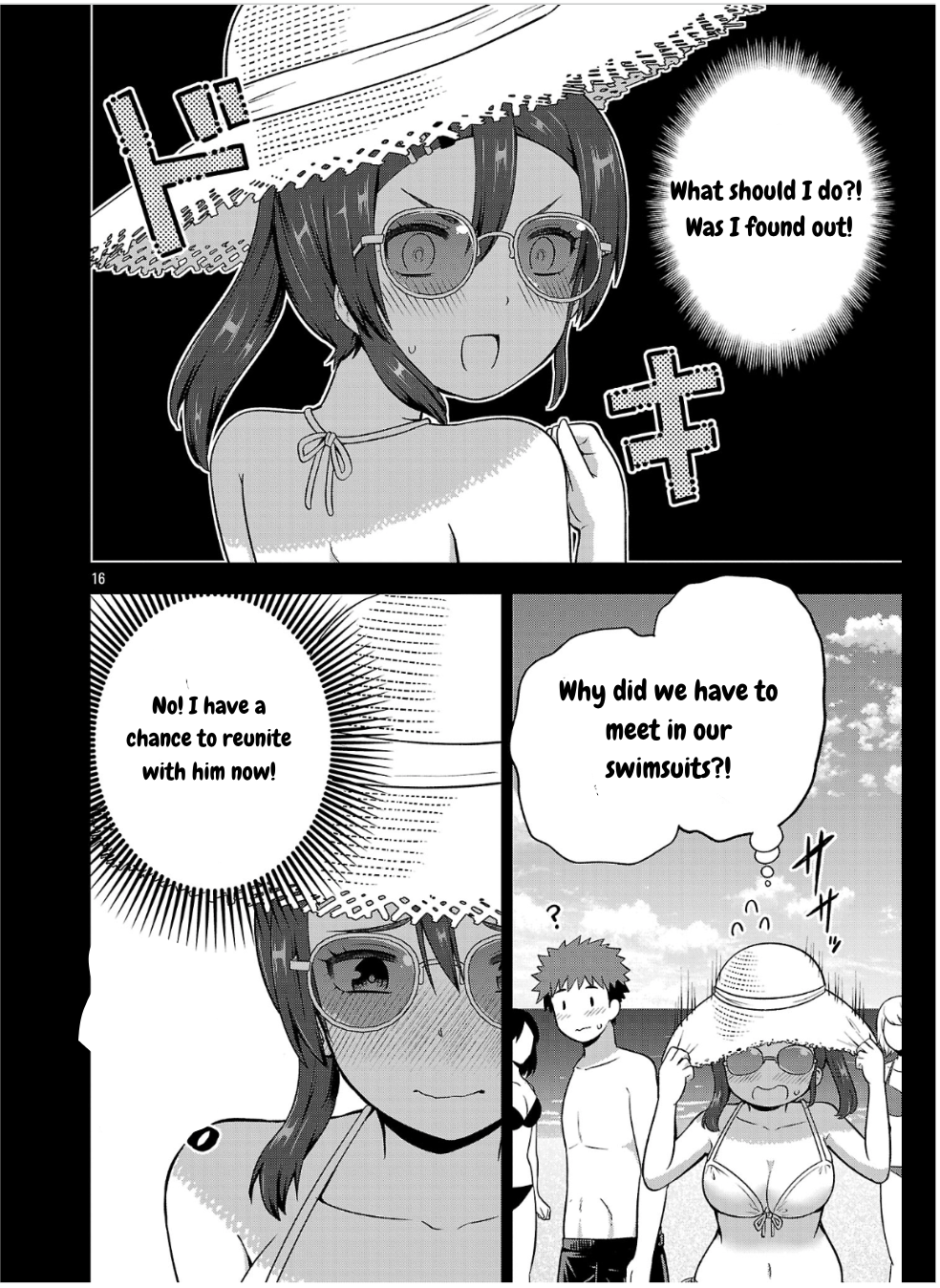 ページ 16