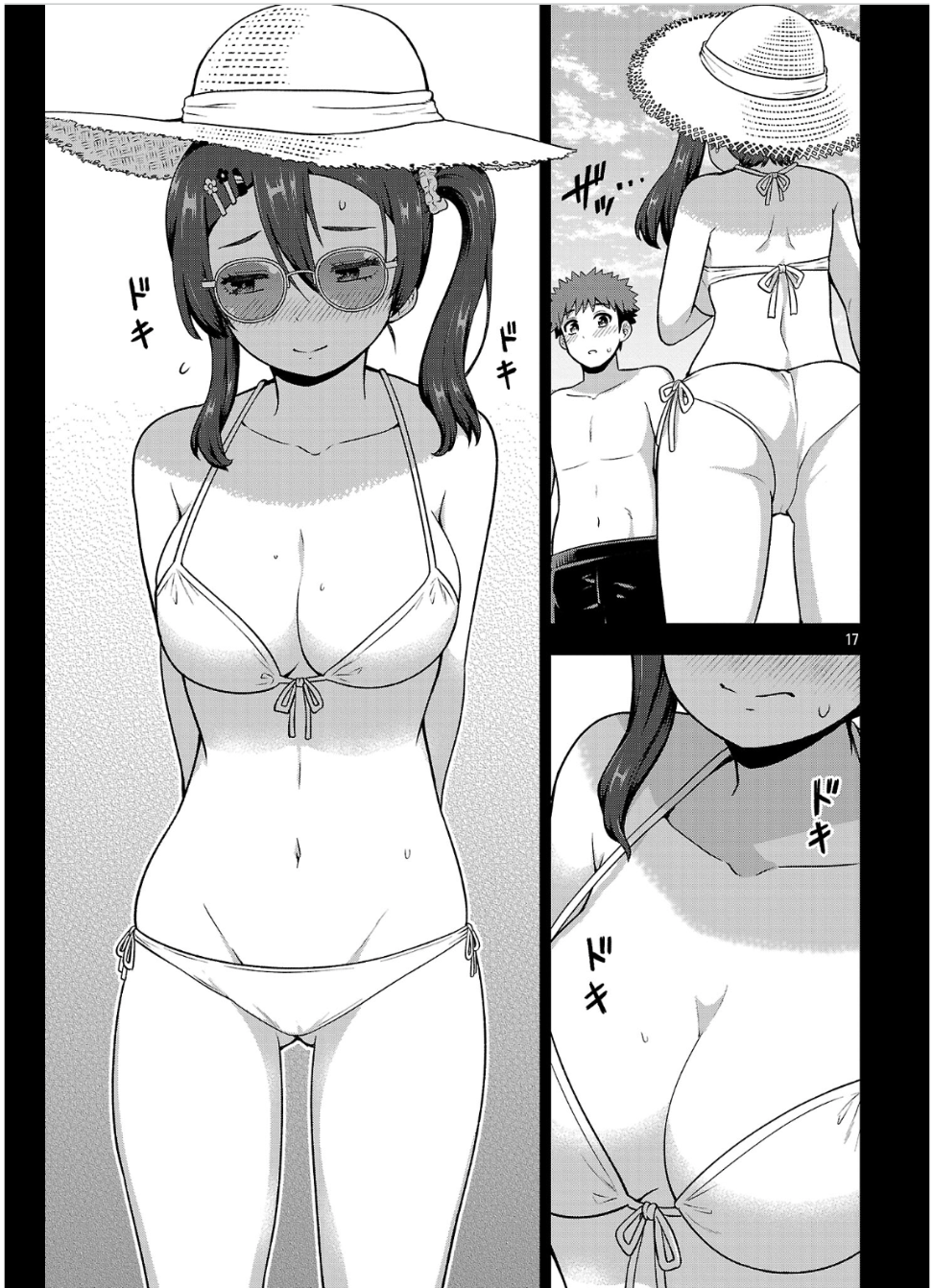 ページ 17