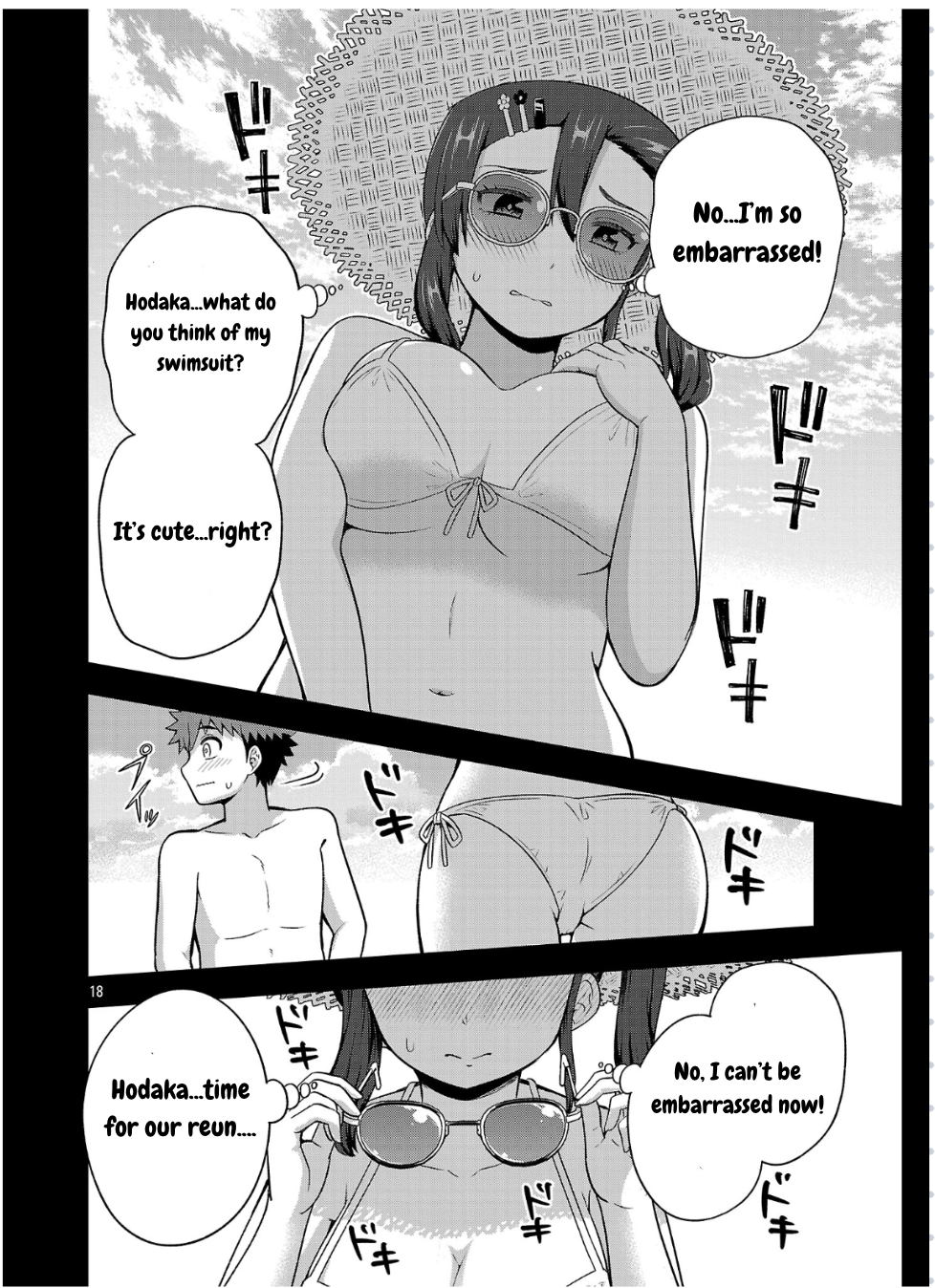 ページ 18