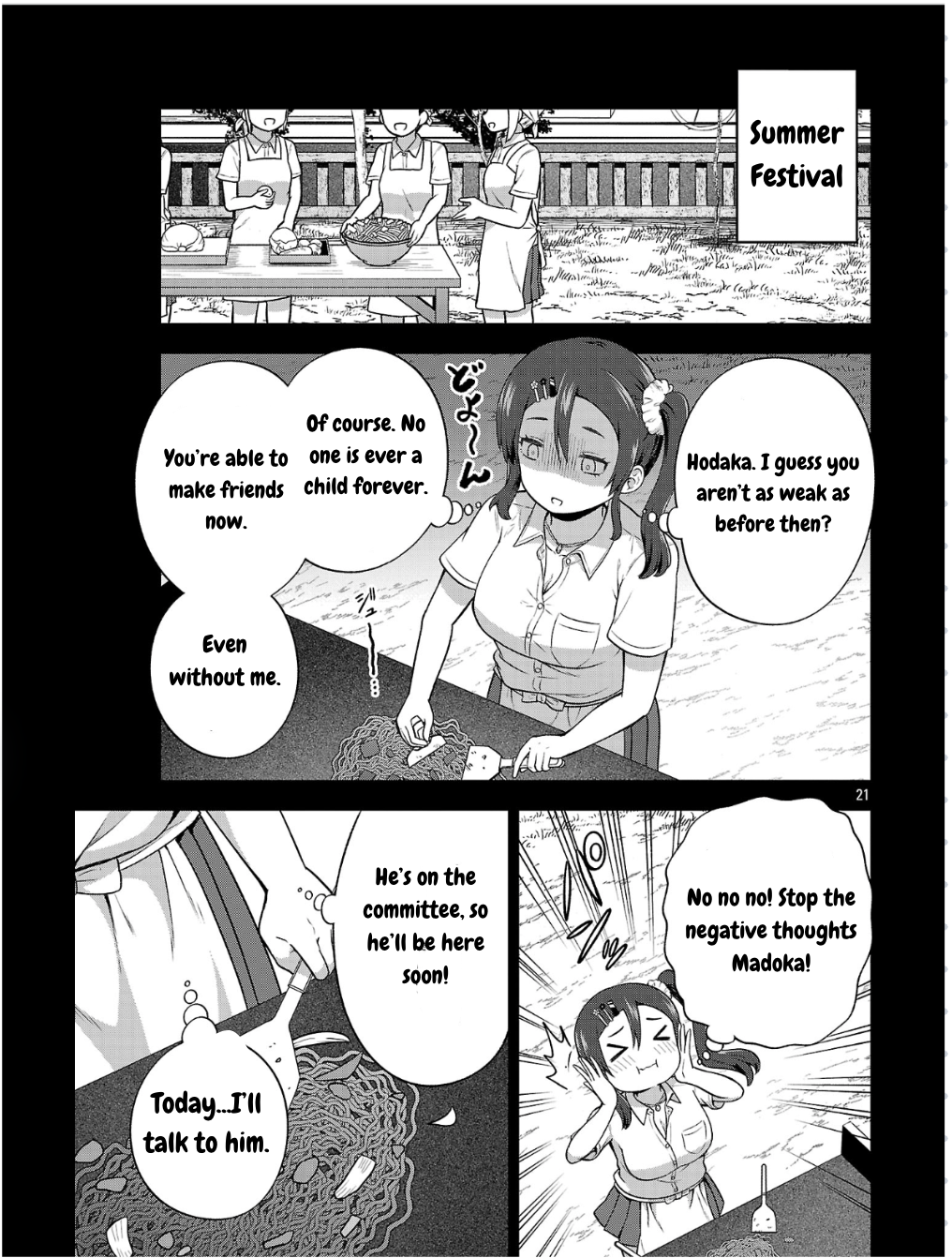 ページ 21