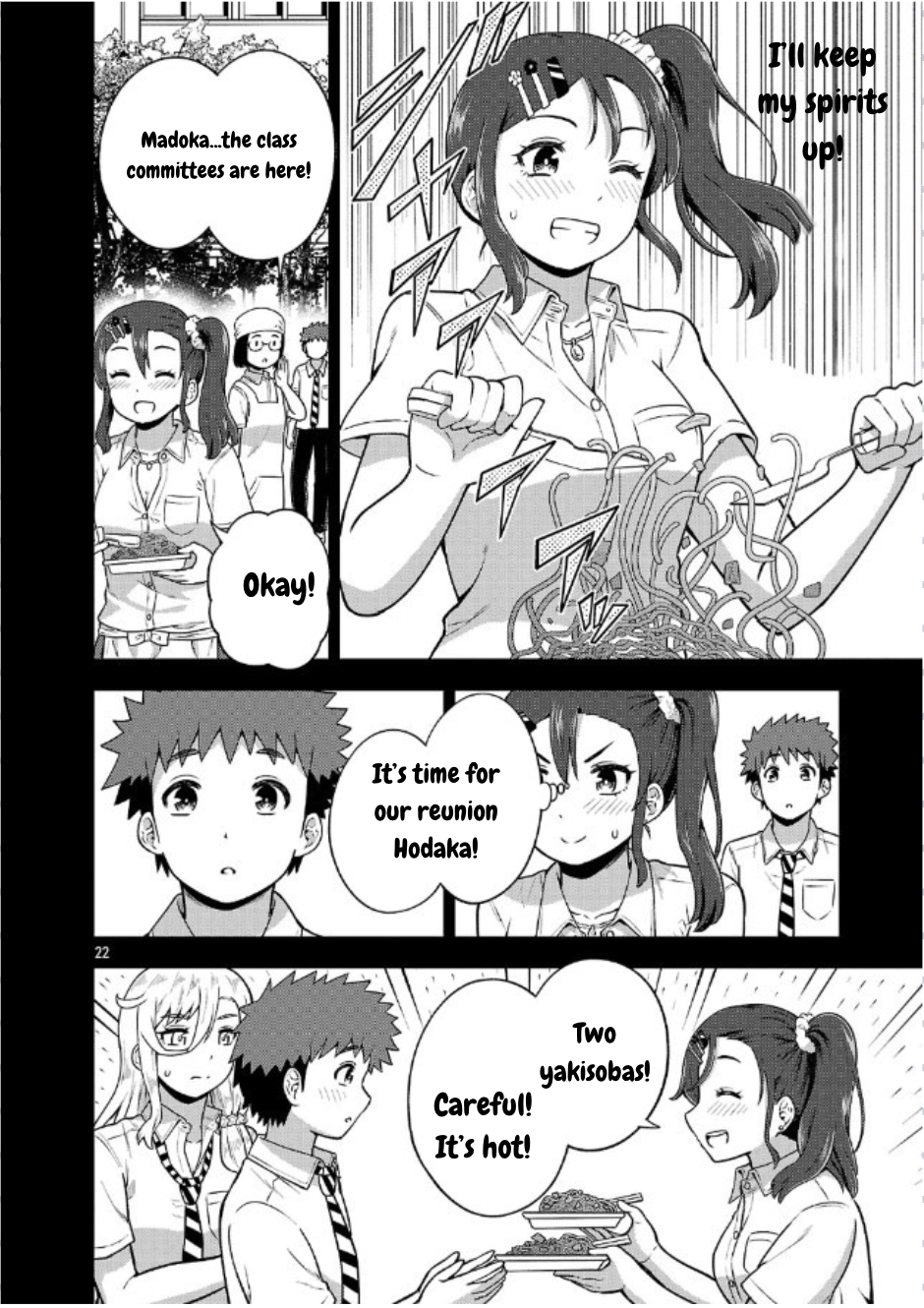 ページ 22