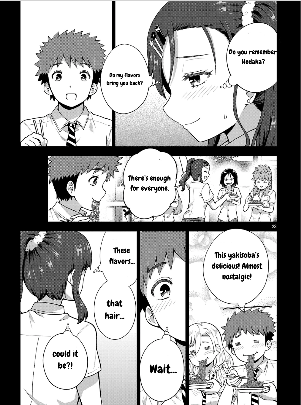 ページ 23