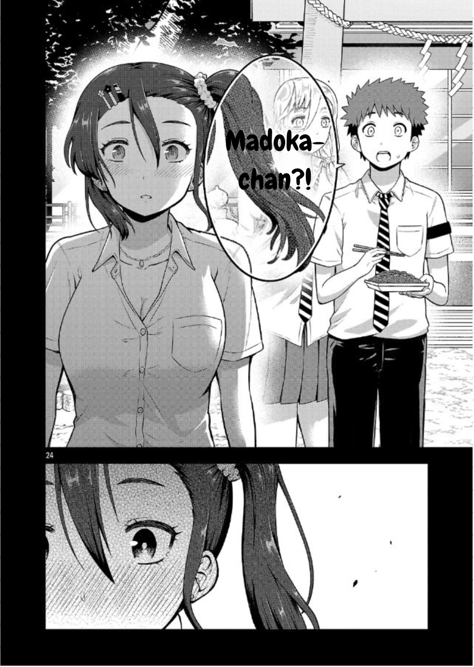 ページ 24