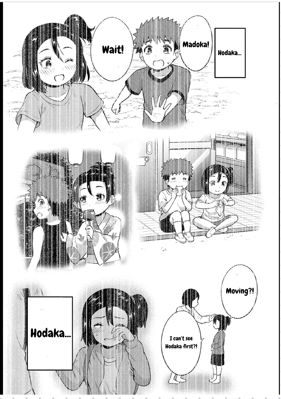 ページ 25