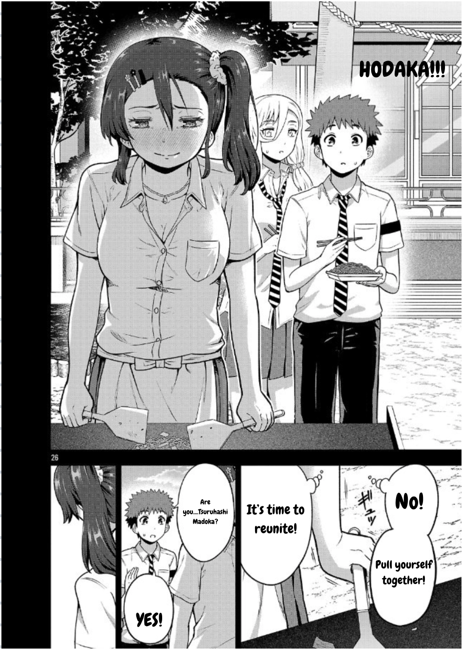 ページ 26