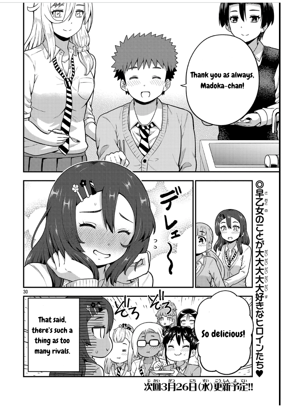 ページ 30
