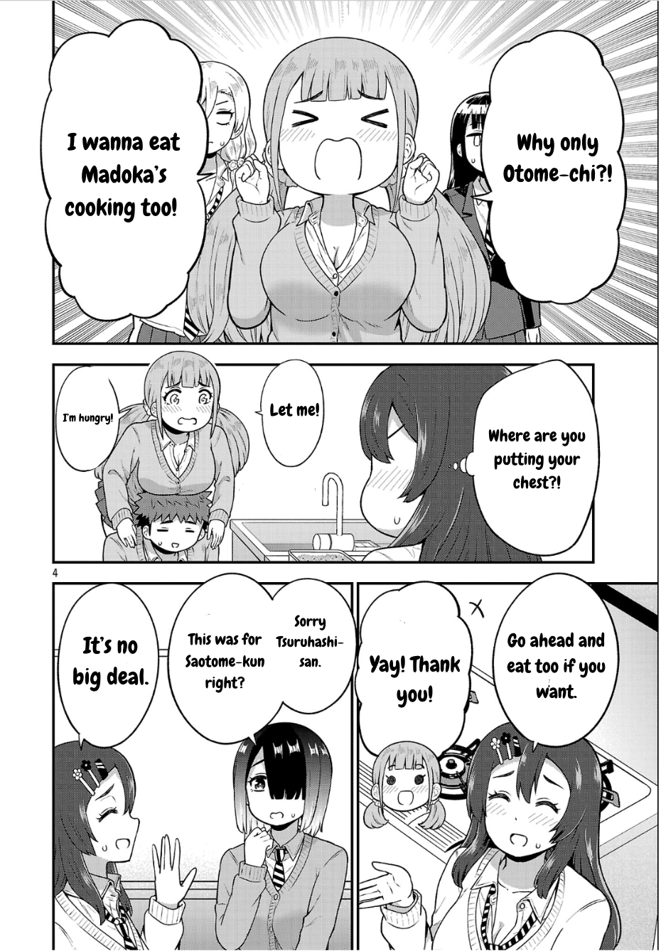 ページ 4