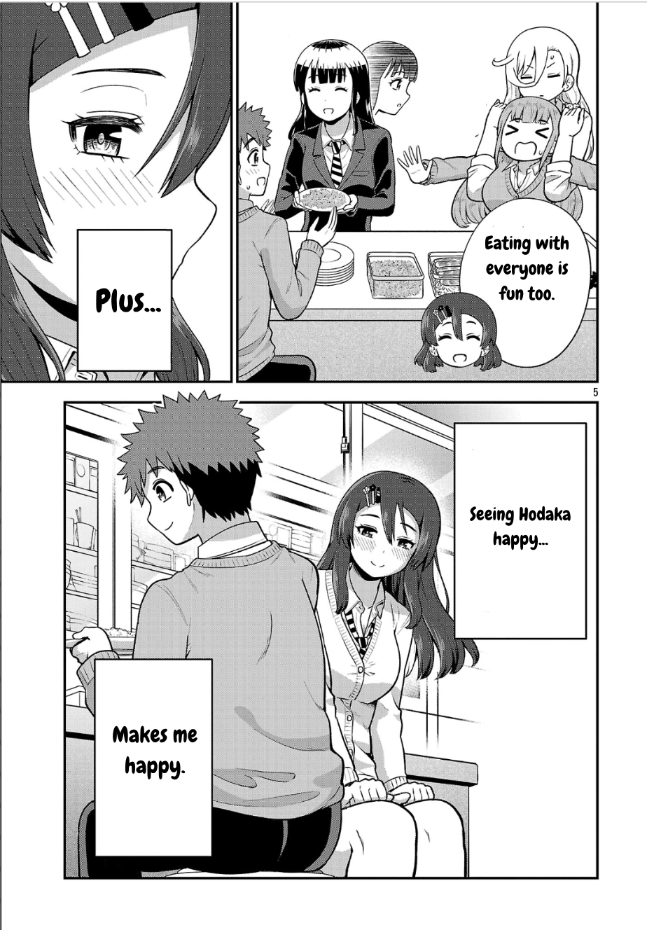 ページ 5
