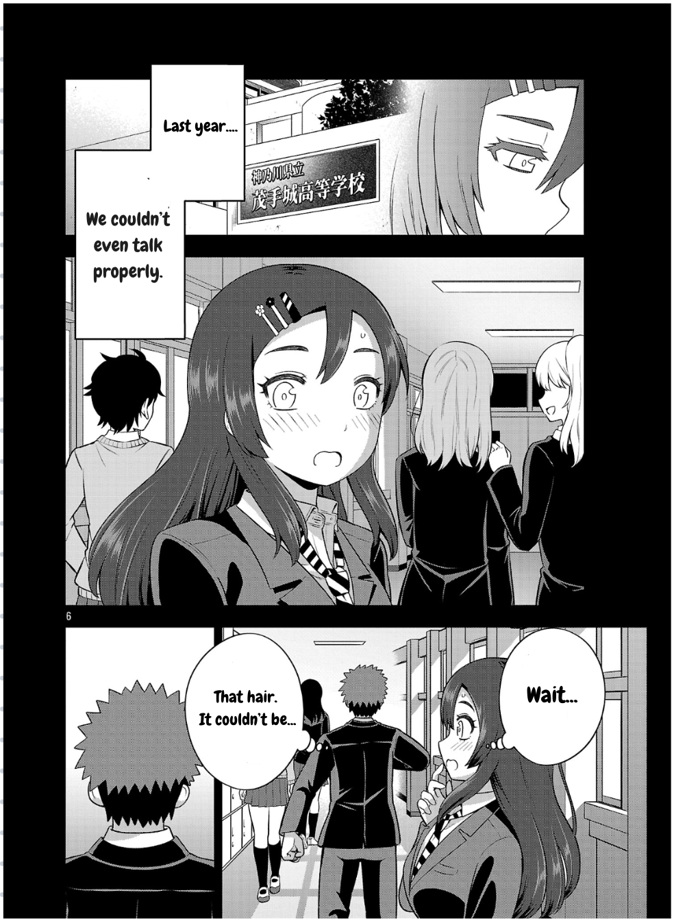 ページ 6