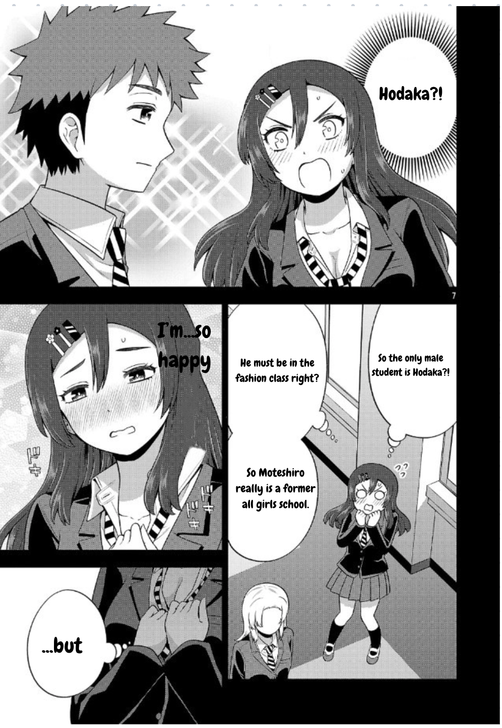 ページ 7