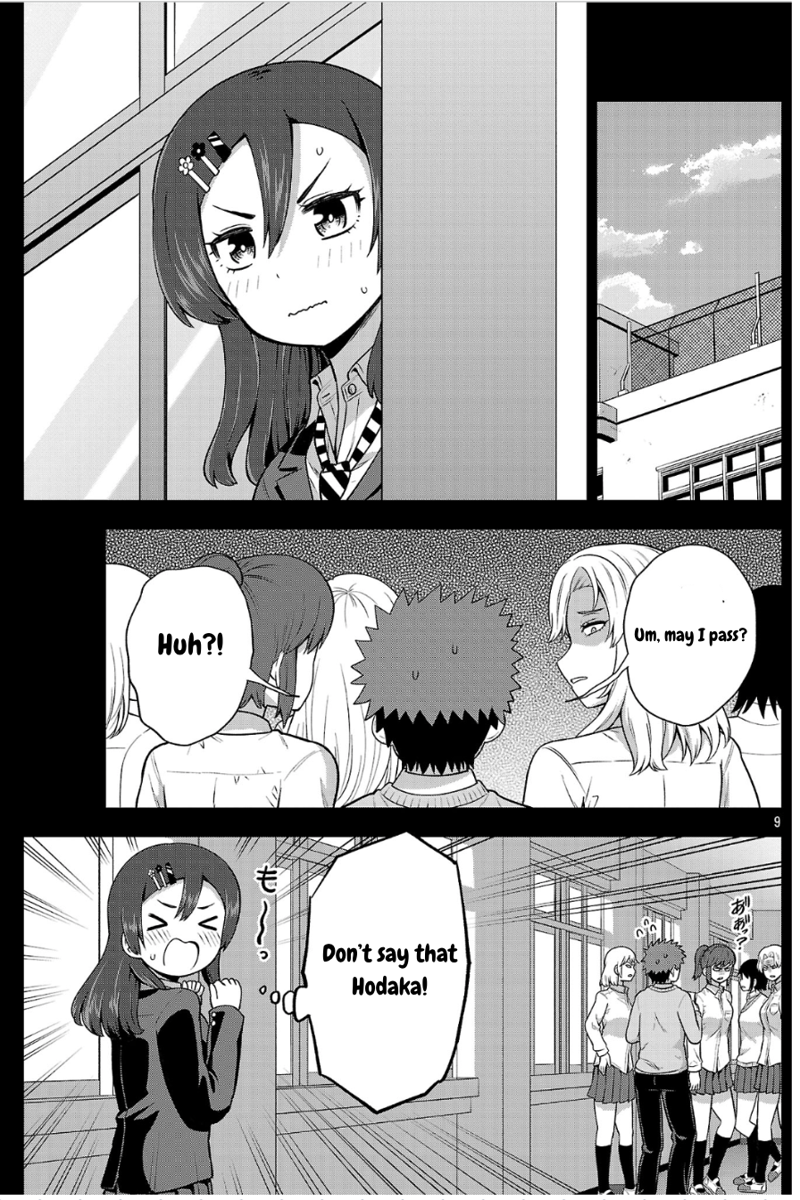 ページ 9
