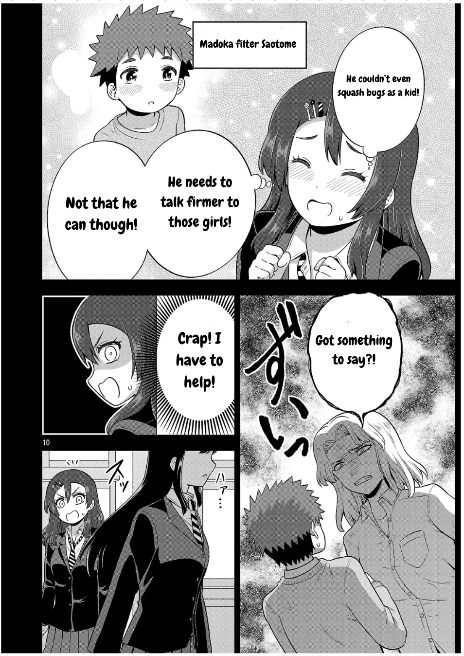 ページ 10