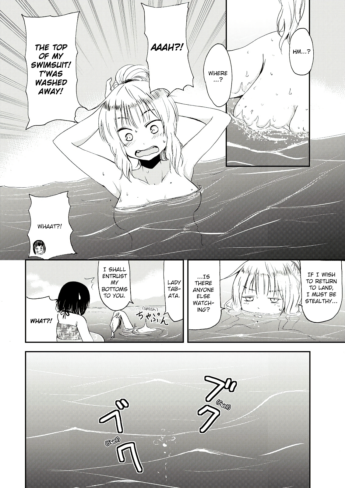 ページ 12
