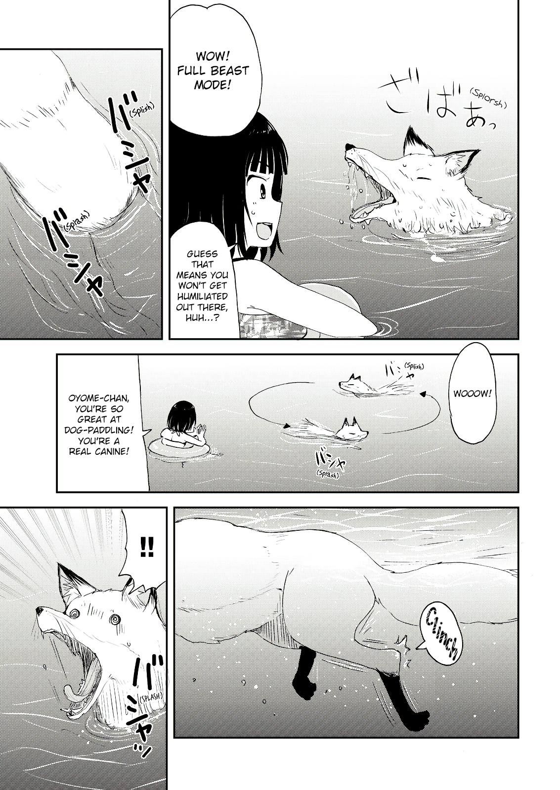 ページ 13