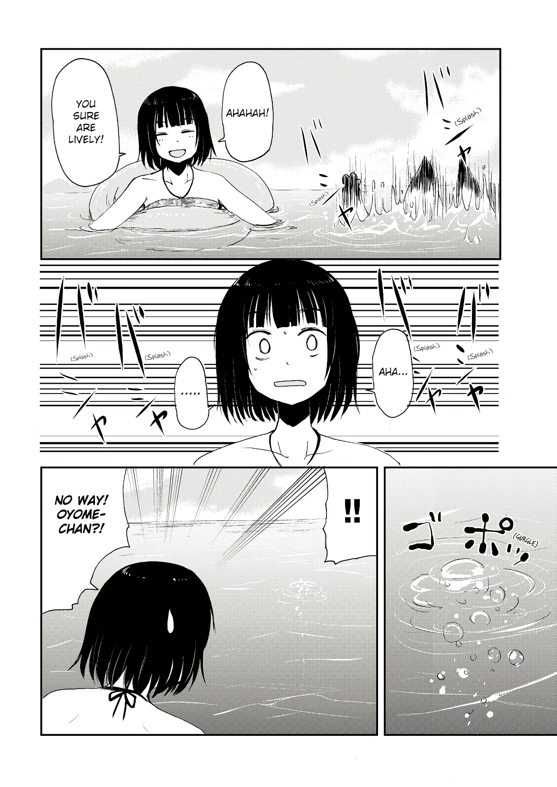 ページ 14
