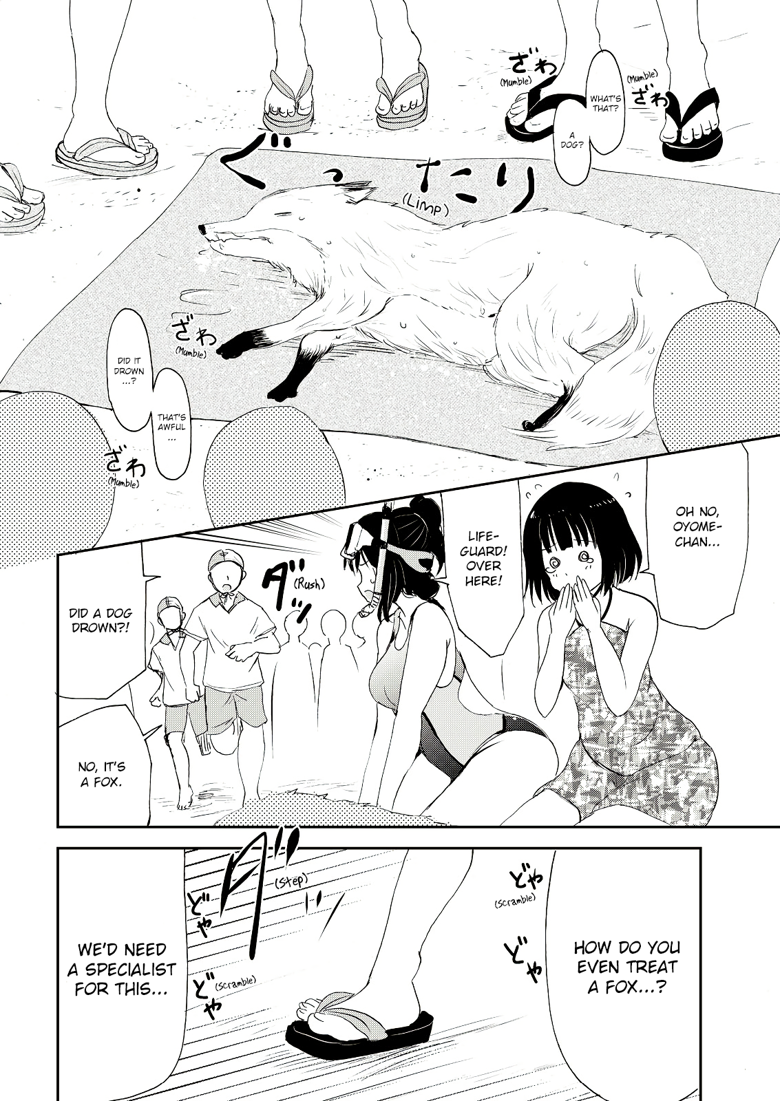 ページ 16