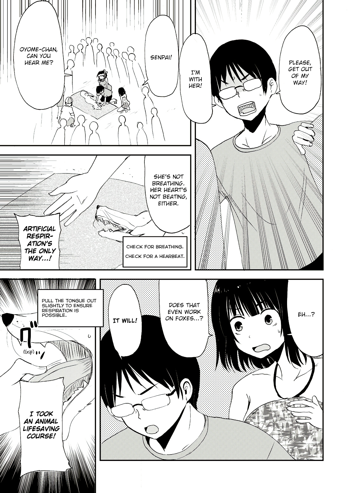 ページ 17