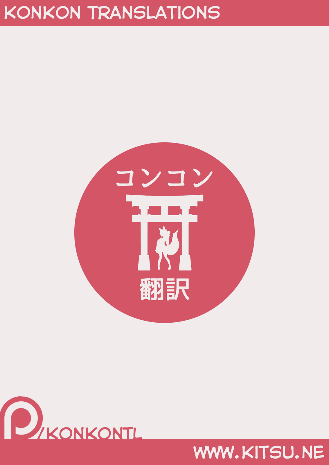 ページ 21