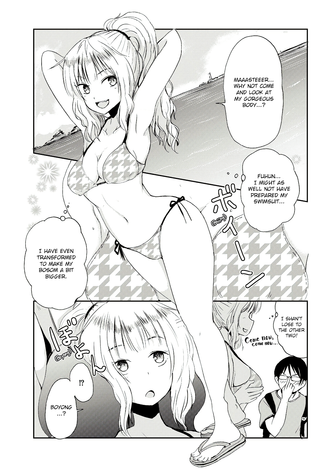 ページ 5