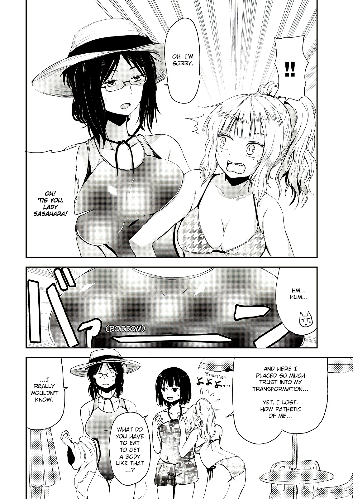 ページ 6