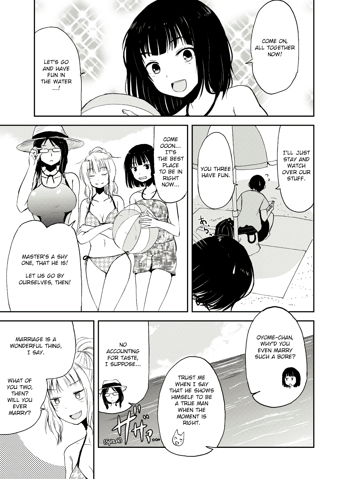 ページ 7