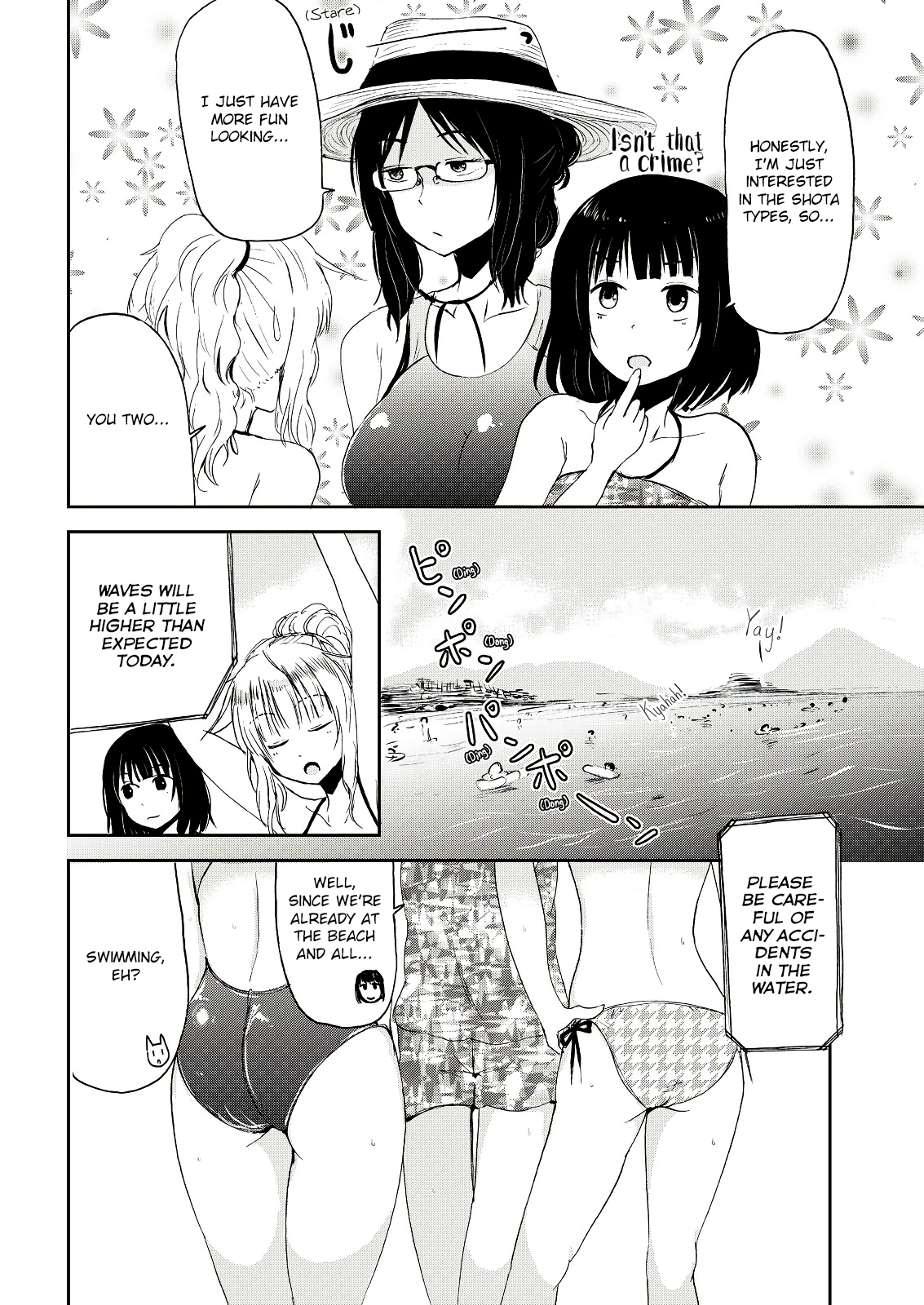 ページ 8