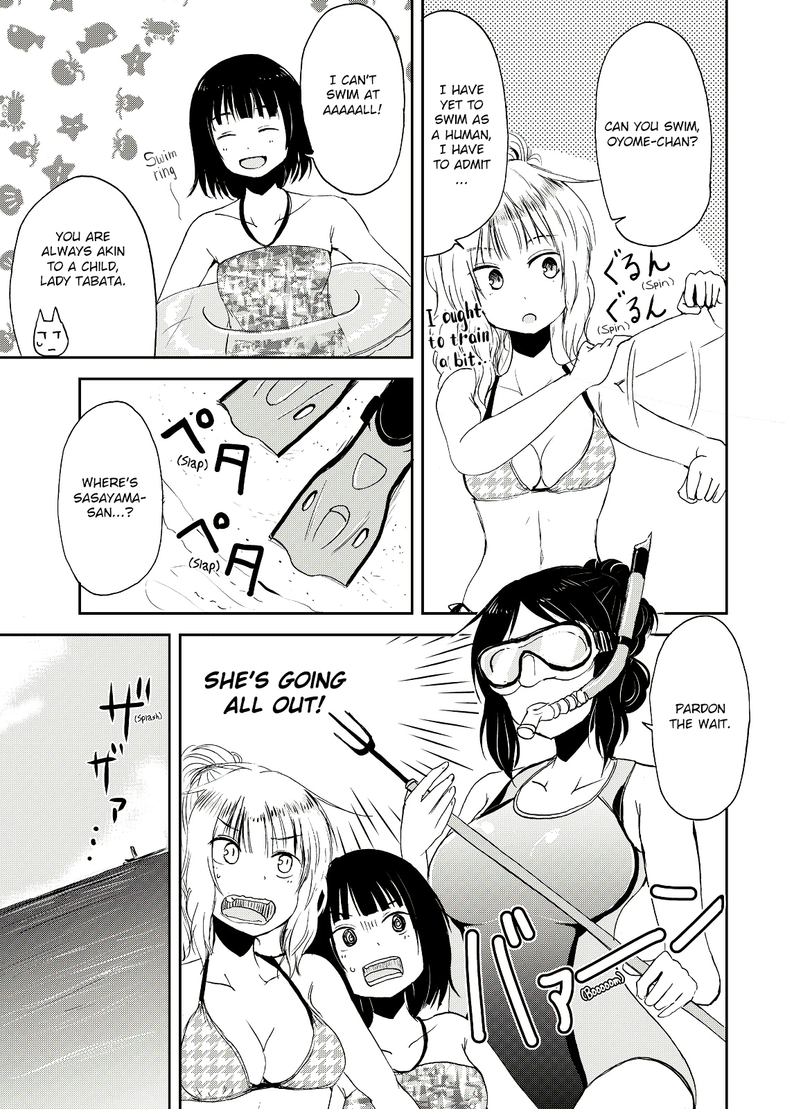 ページ 9
