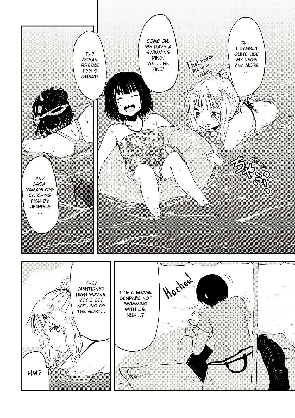 ページ 10