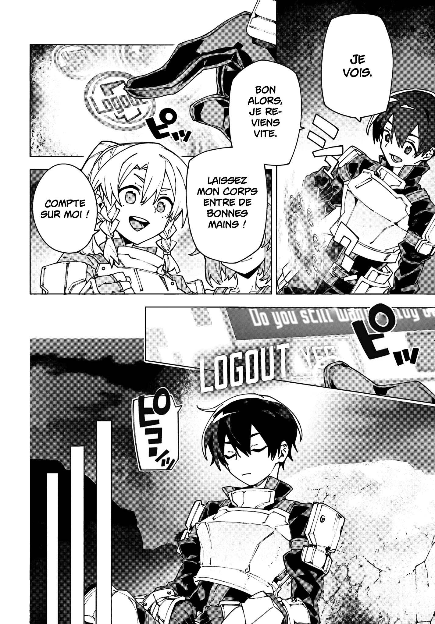 ページ 6