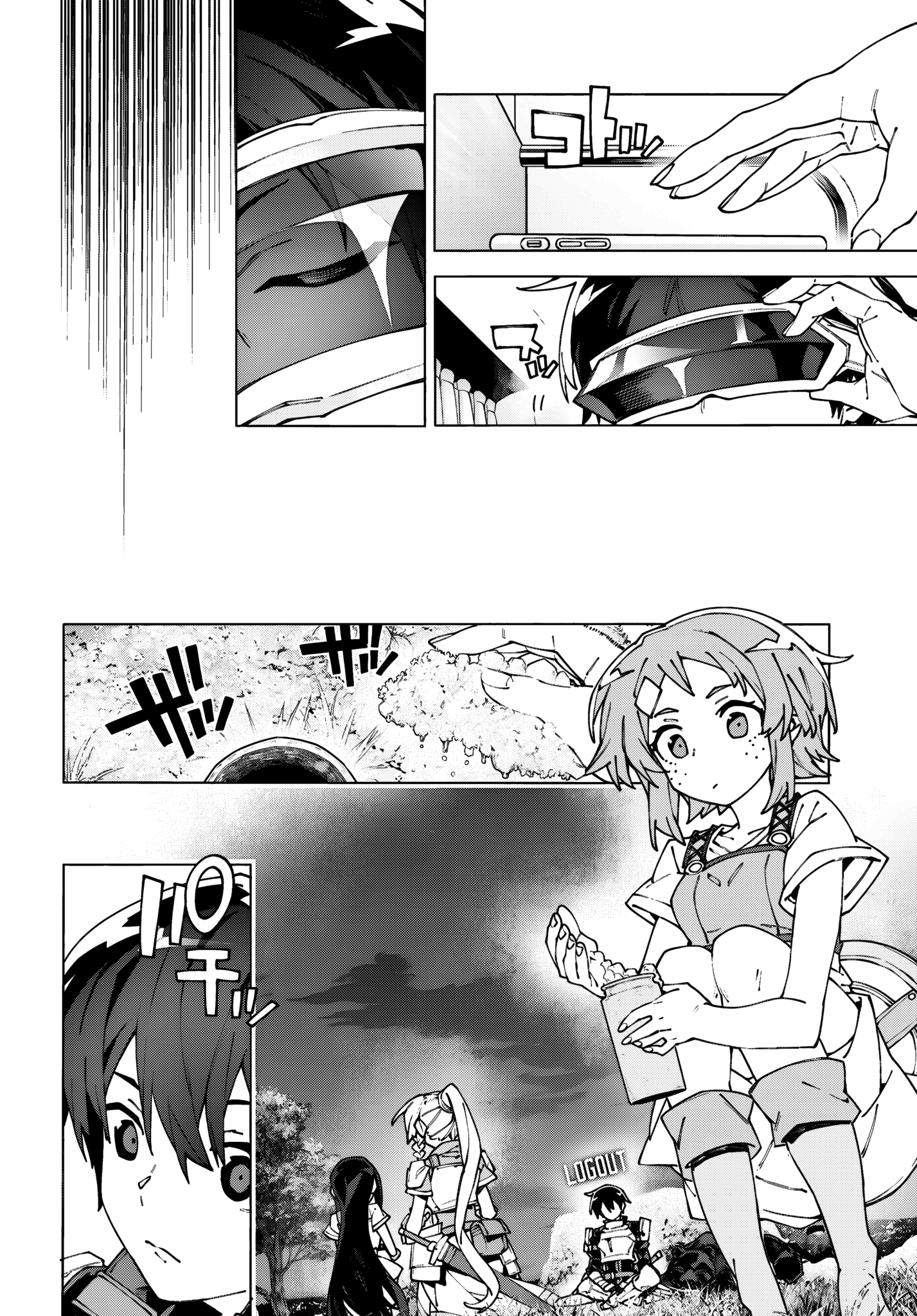 ページ 10