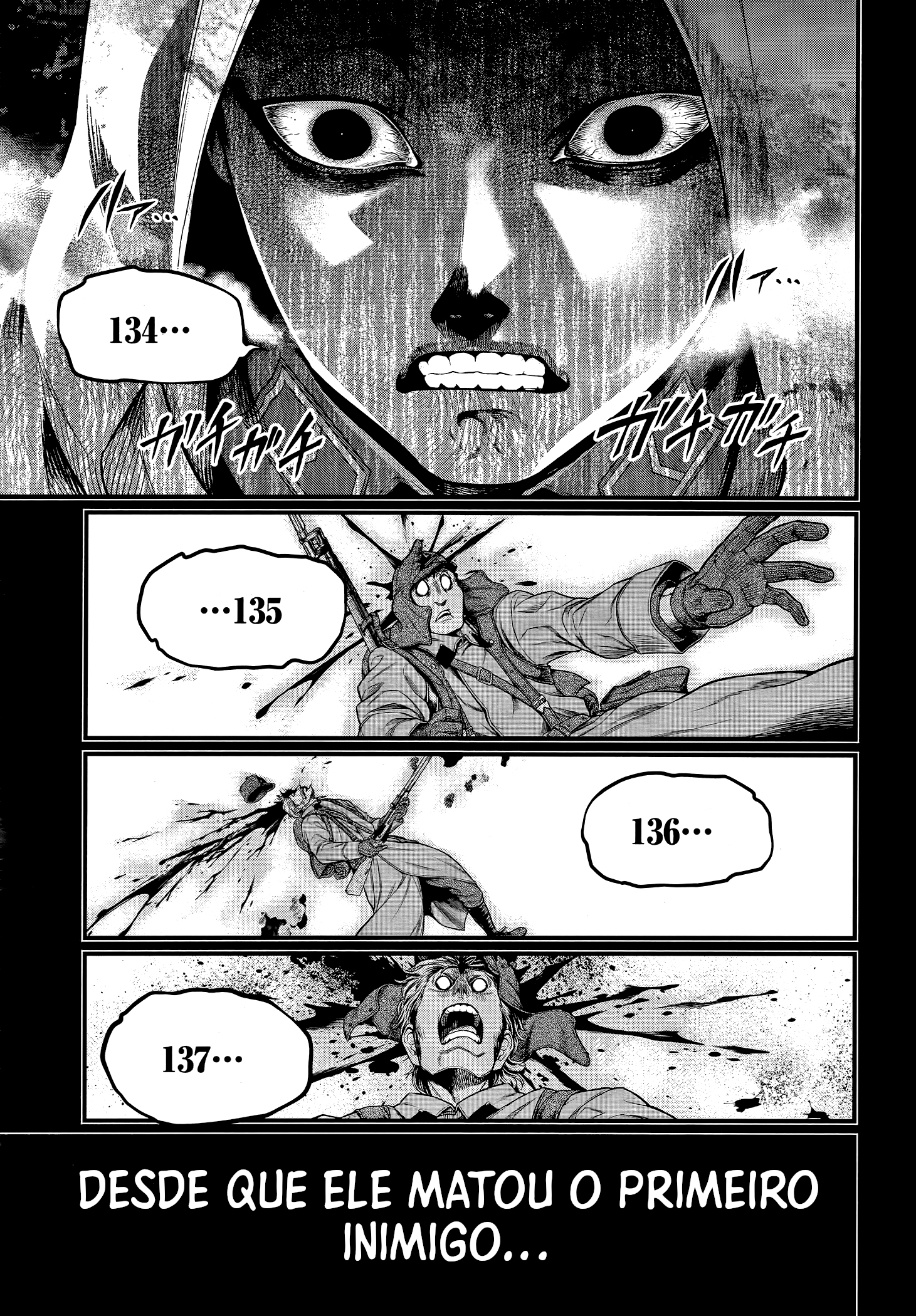 ページ 17