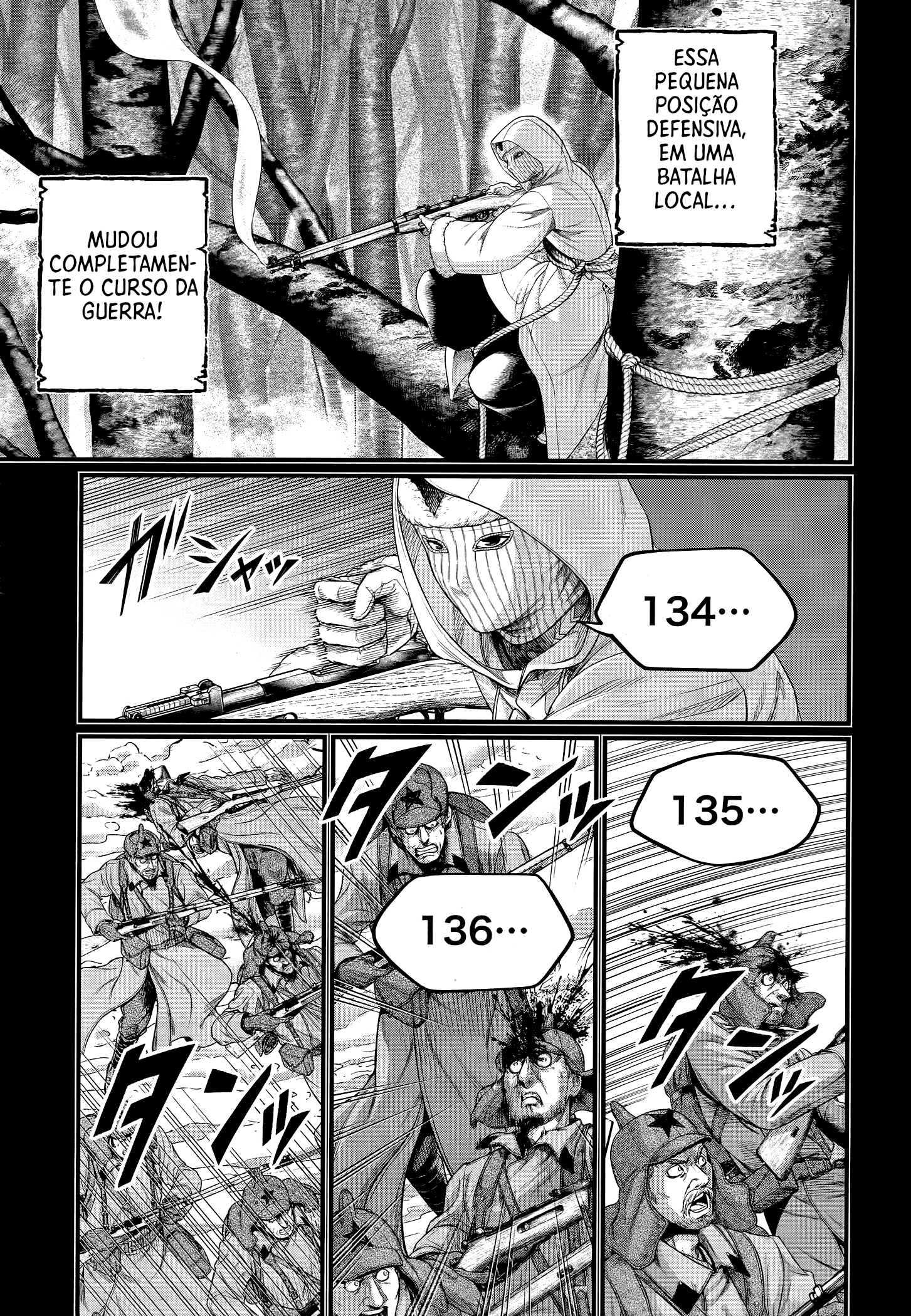 ページ 7