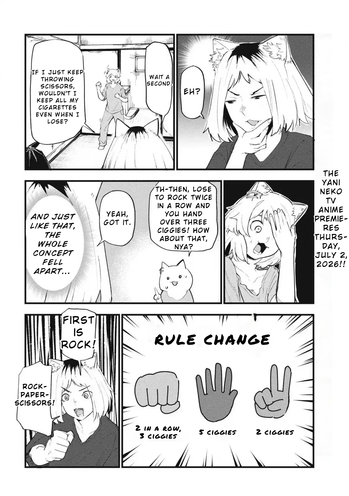 ページ 2