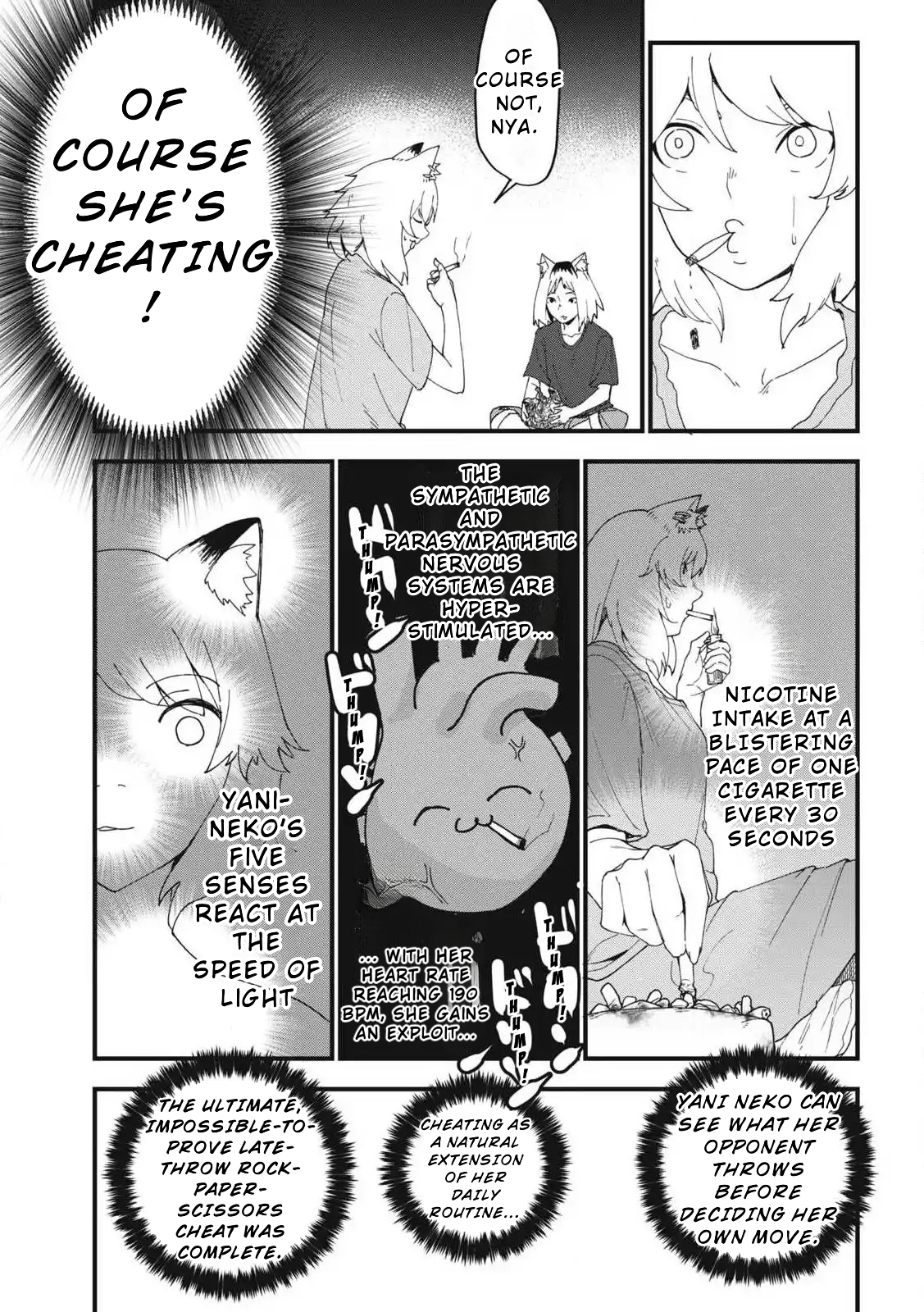 ページ 5