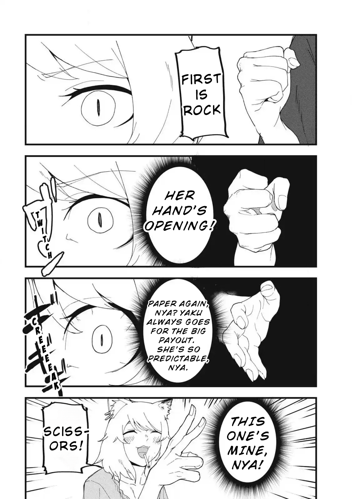 ページ 6