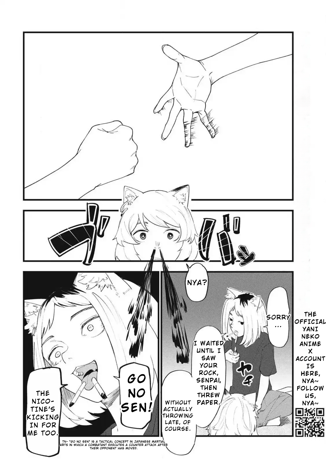 ページ 8