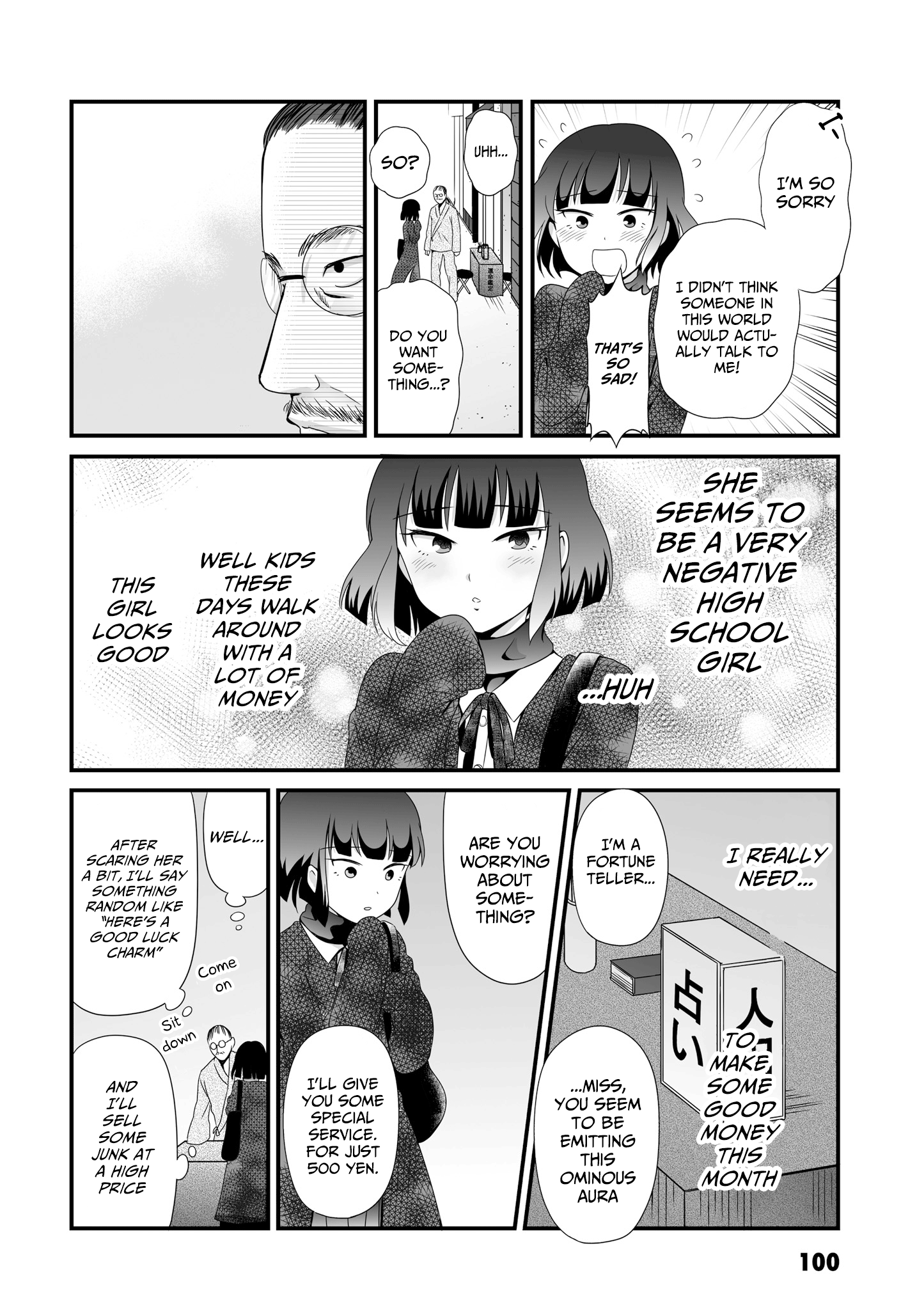 ページ 2