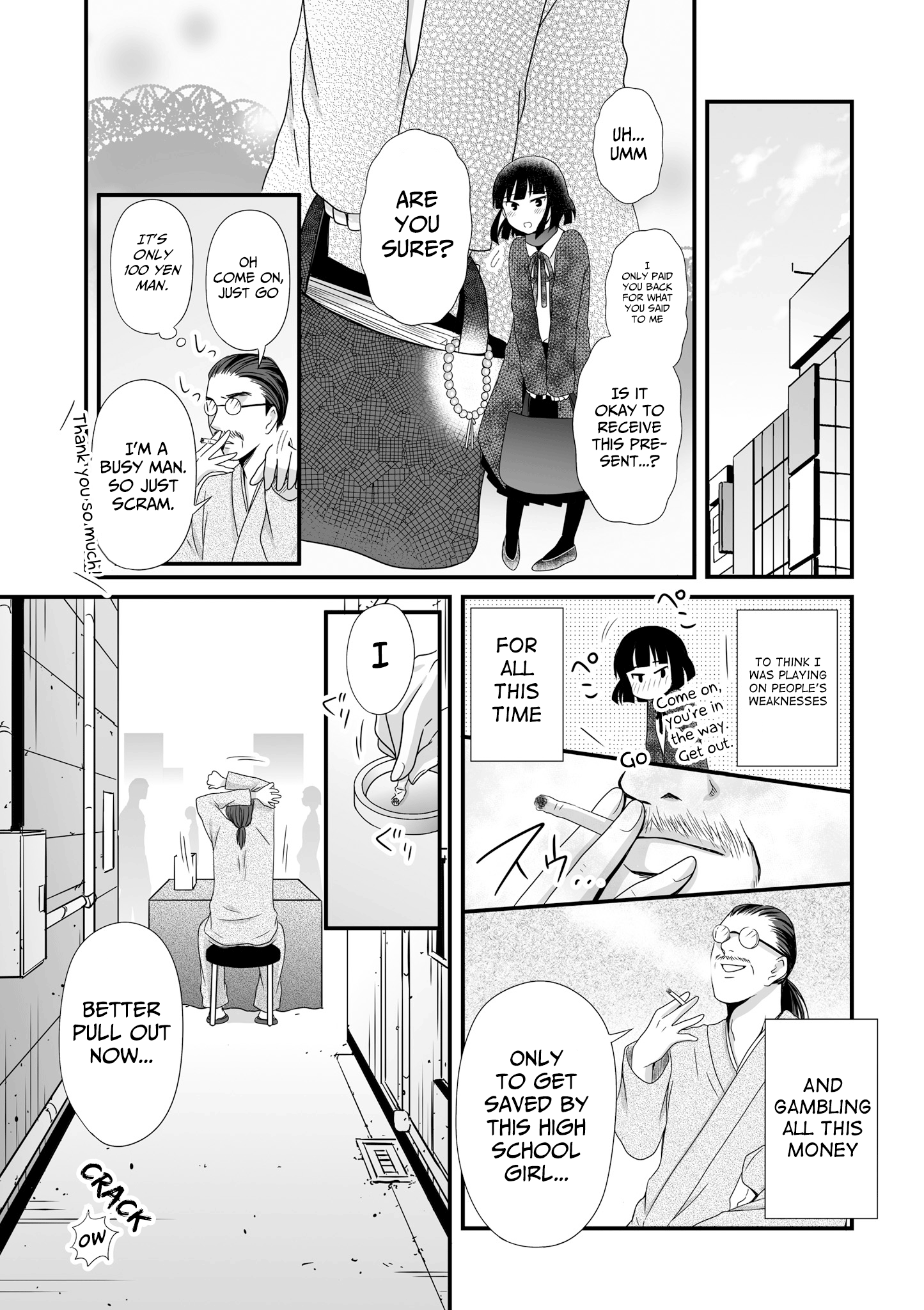 ページ 11