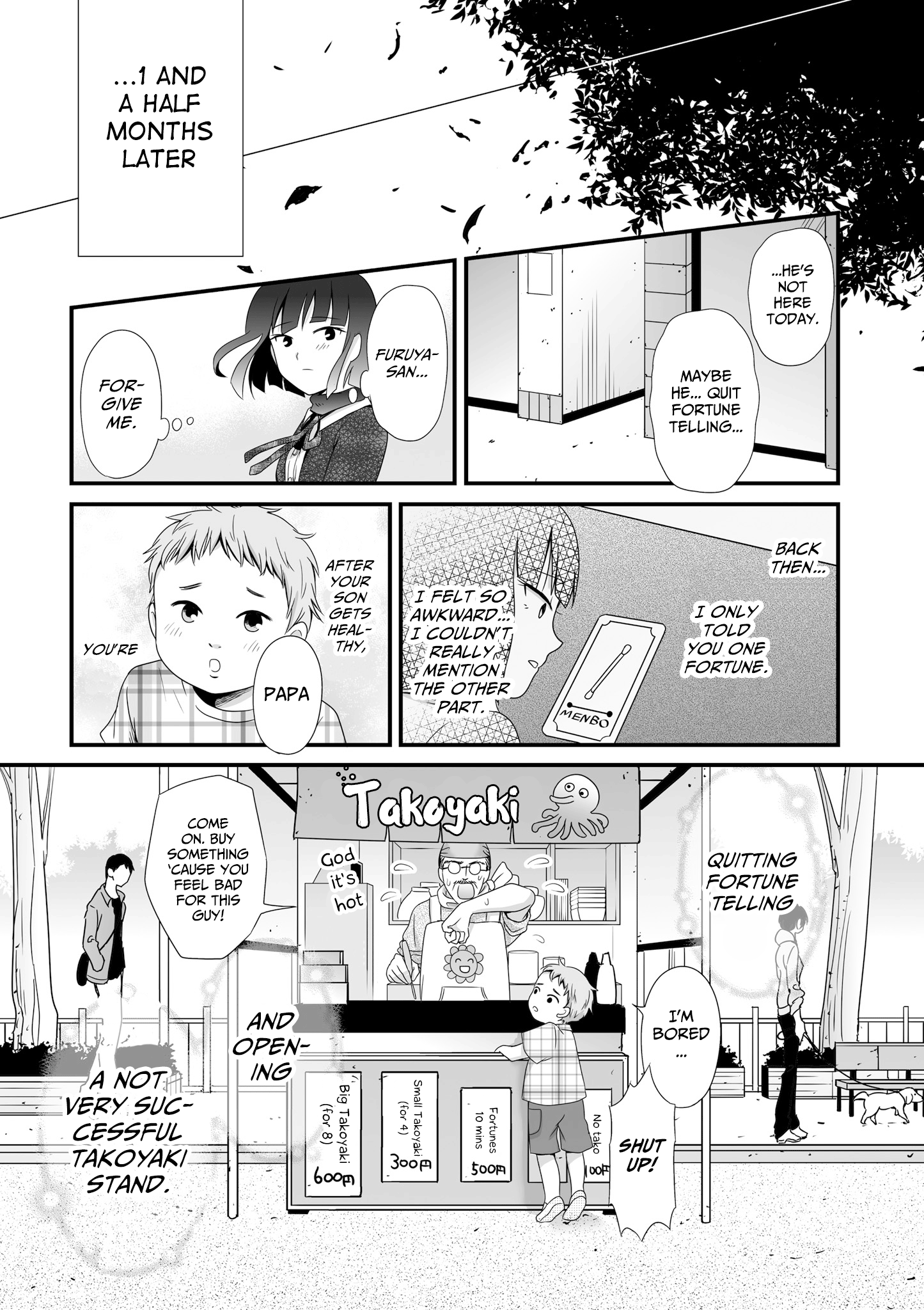 ページ 12
