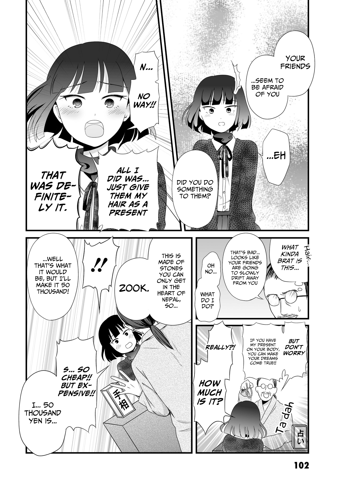 ページ 4
