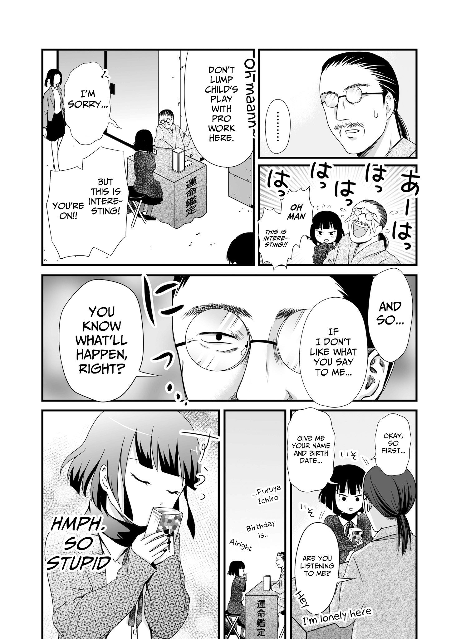 ページ 7
