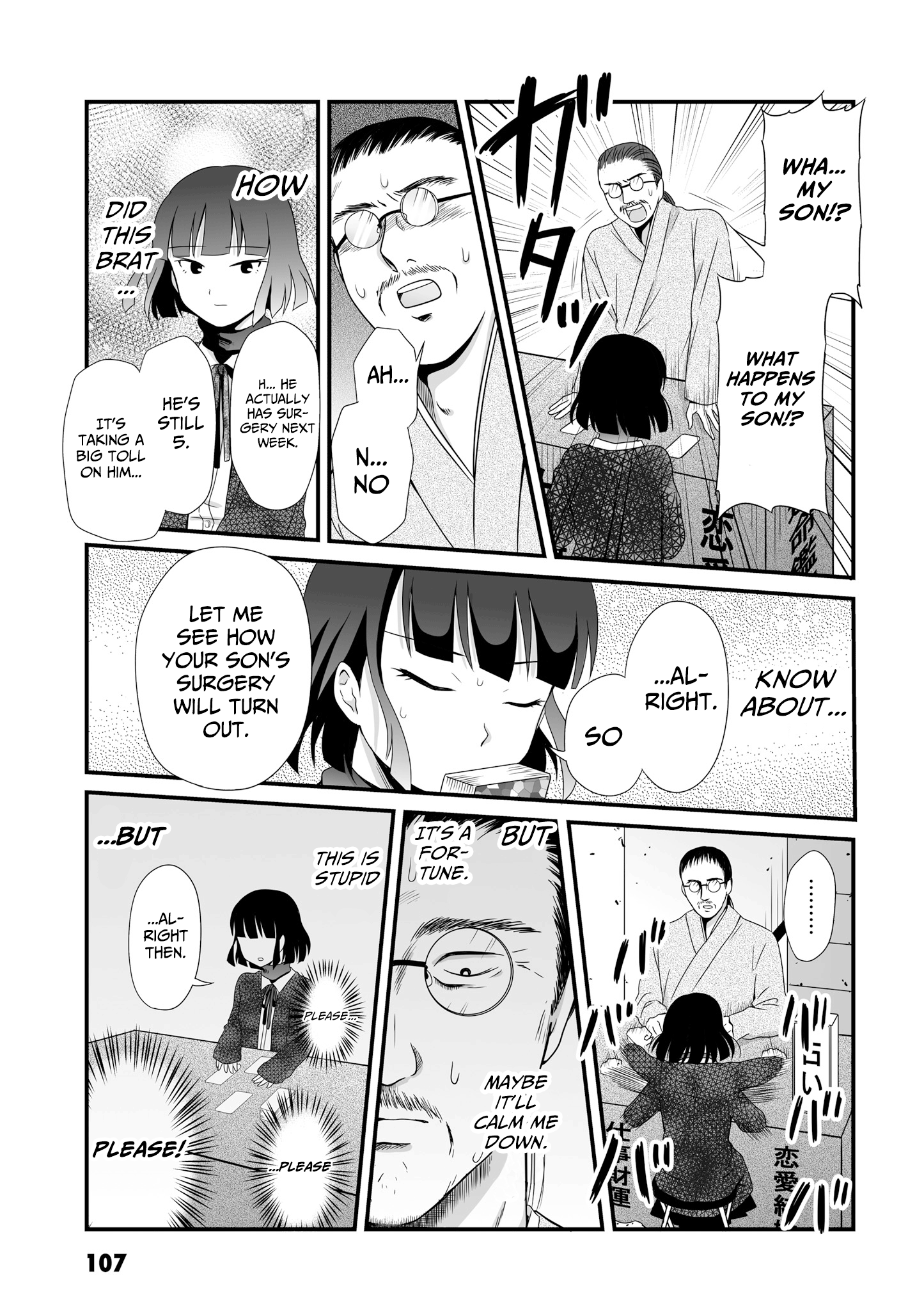 ページ 9