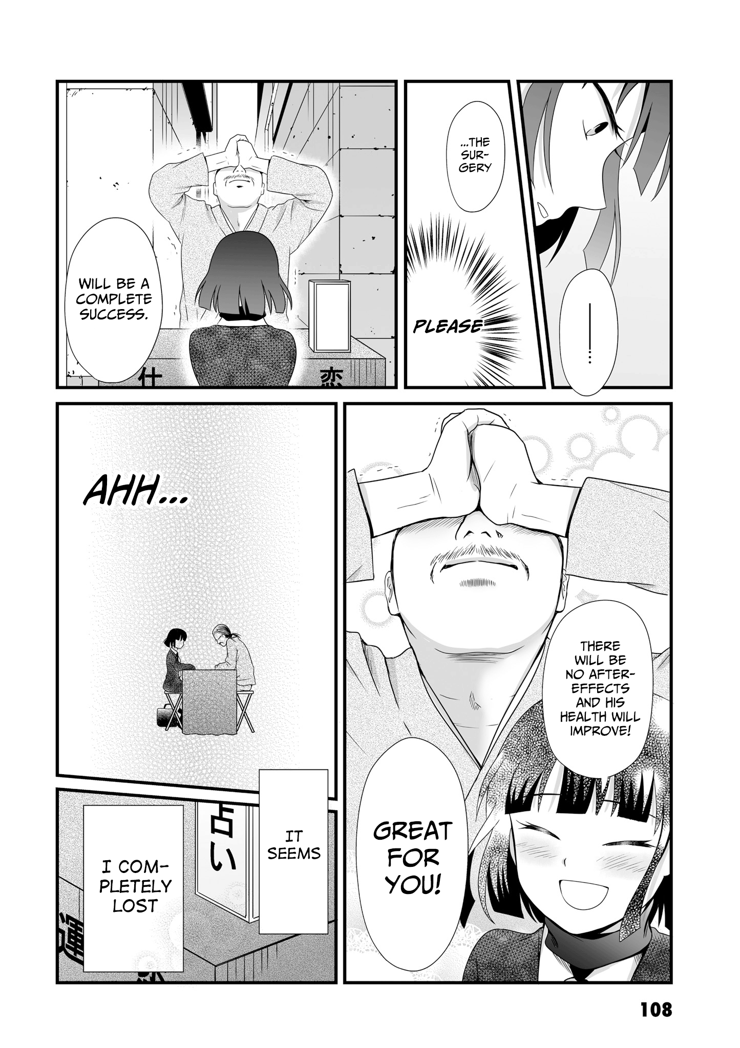 ページ 10
