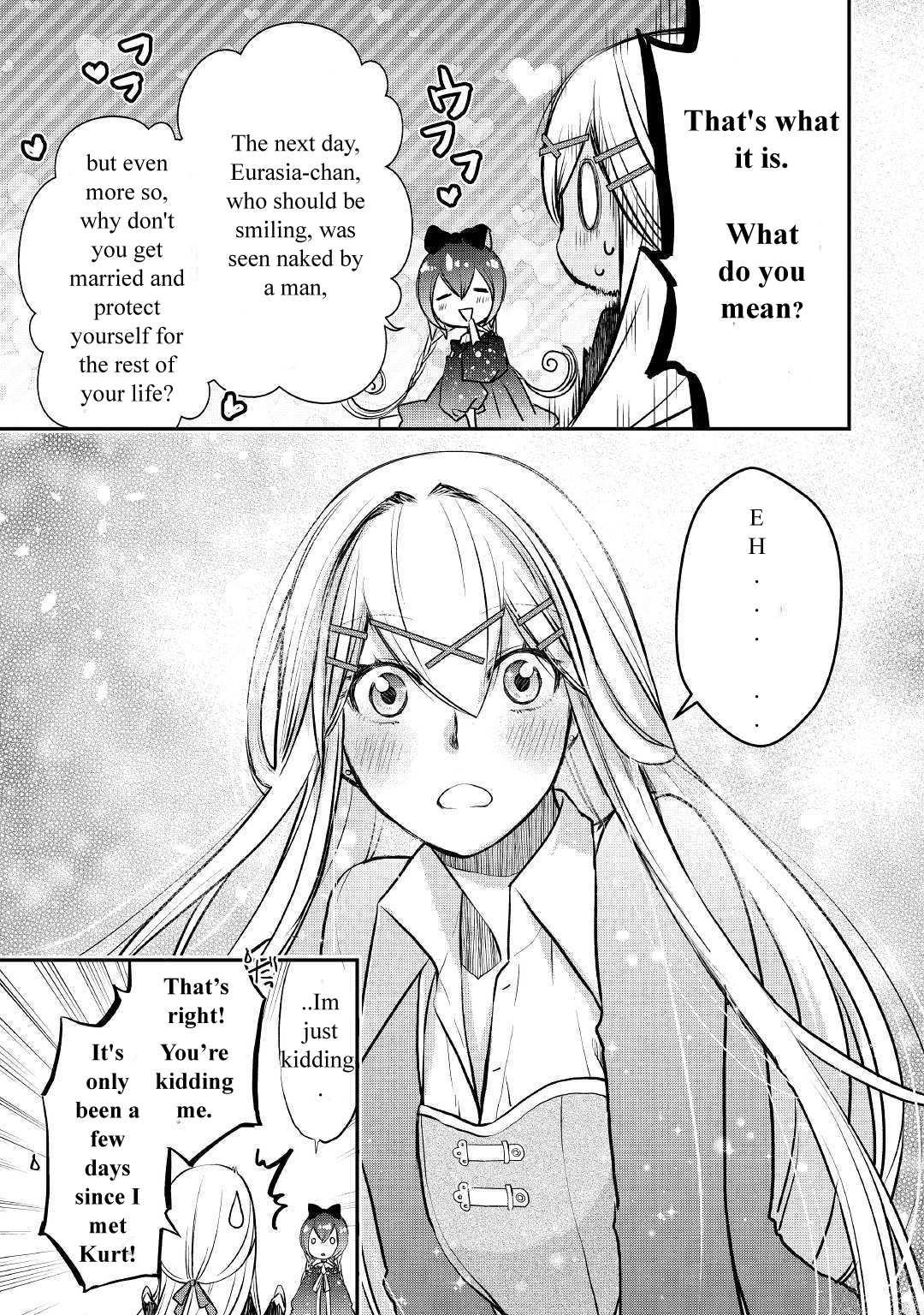 ページ 15