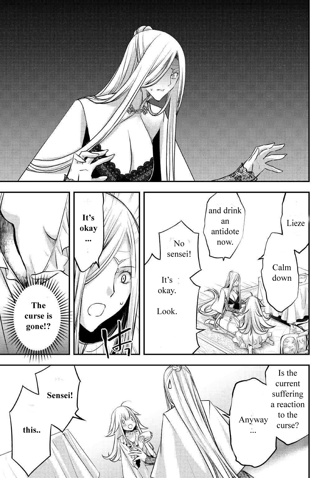 ページ 17